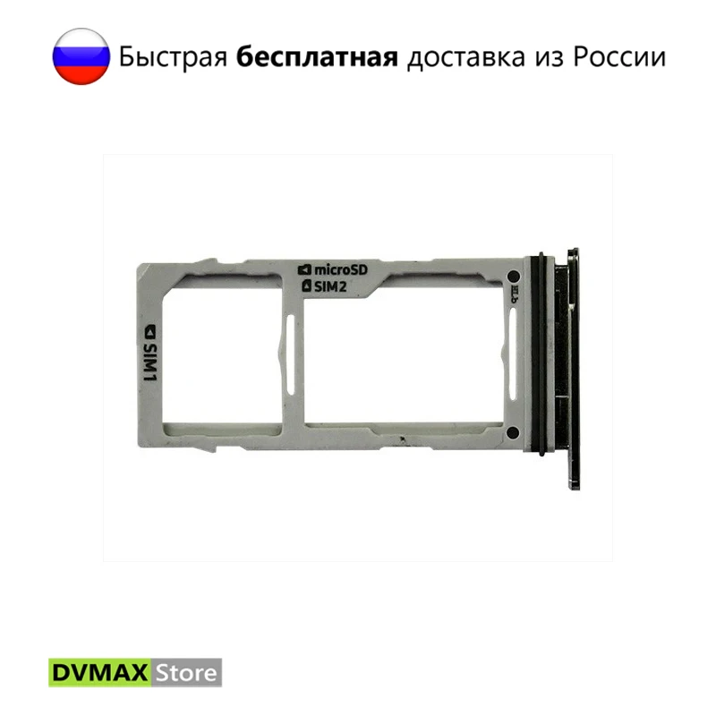 Держатель SIM Samsung G973F S10/G975F 10+ (2 SIM) серебро