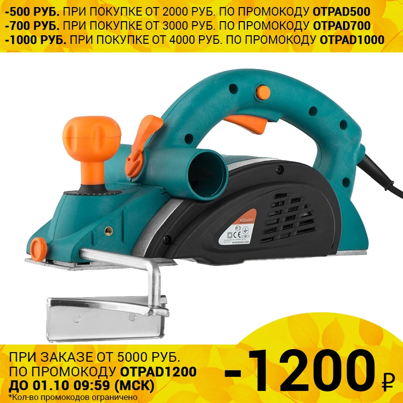 Рубанок электрический planer Sturm! P1011 (Мощность 1100 Вт скорость холостого хода 14000