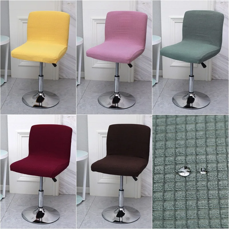 

Водоотталкивающий чехол для стула, поворотный Чехол для барного стула с низкой спинкой, защита для мебели