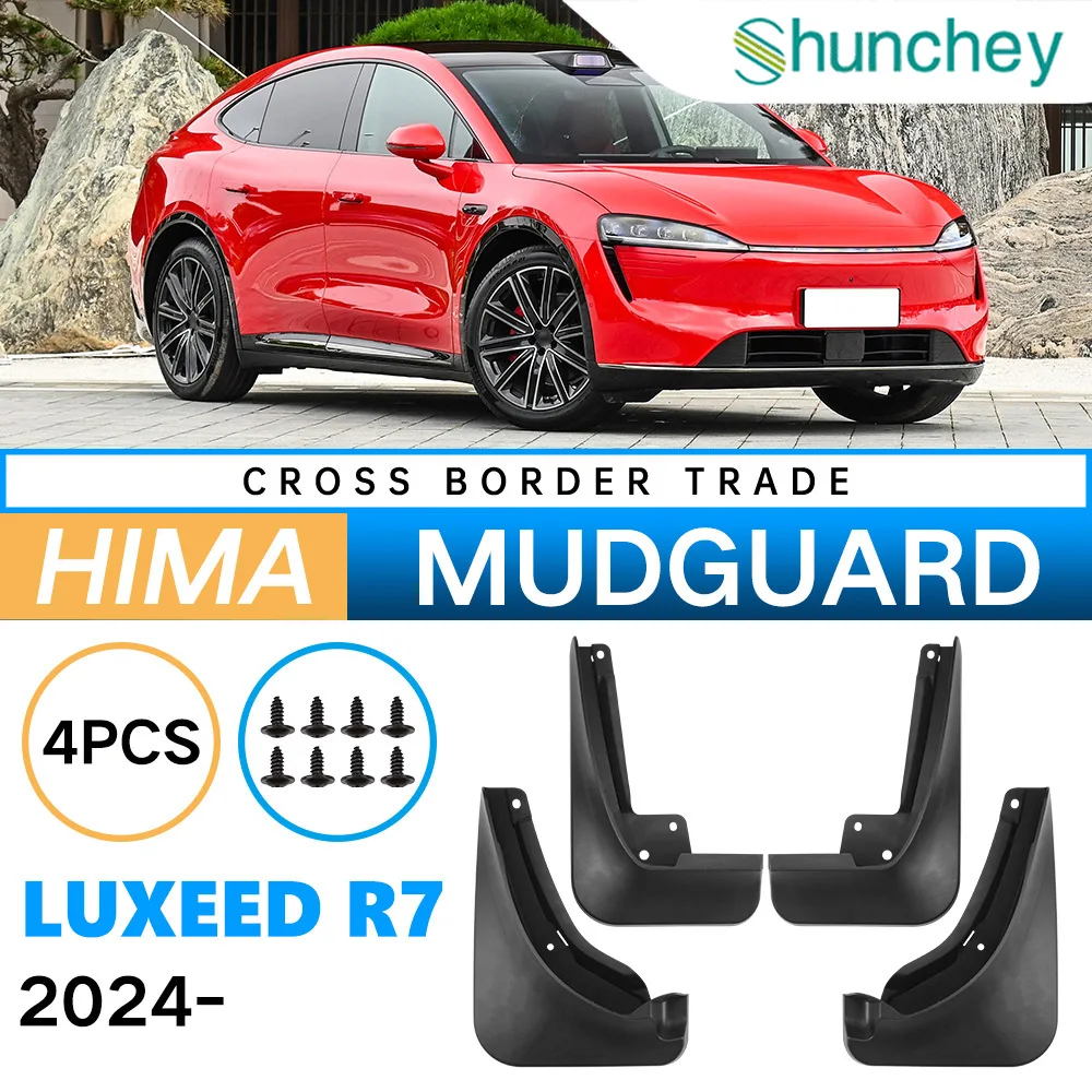 

Подходит для Hongmeng Zhixing Zhijie Luxeed R7 2024, трансграничное грязевое крыло, автомобильное покрытие