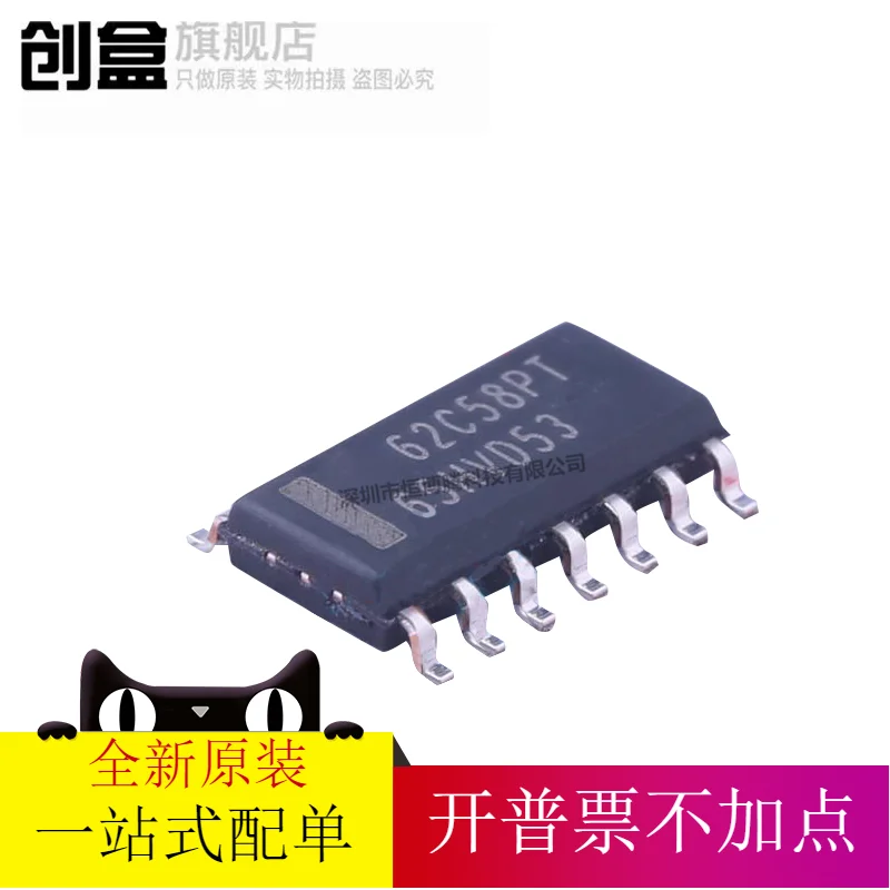 

Бесплатная доставка, модель SN65HVD53 RS-485 SOIC14 SN65HVD53DR, 10 шт.