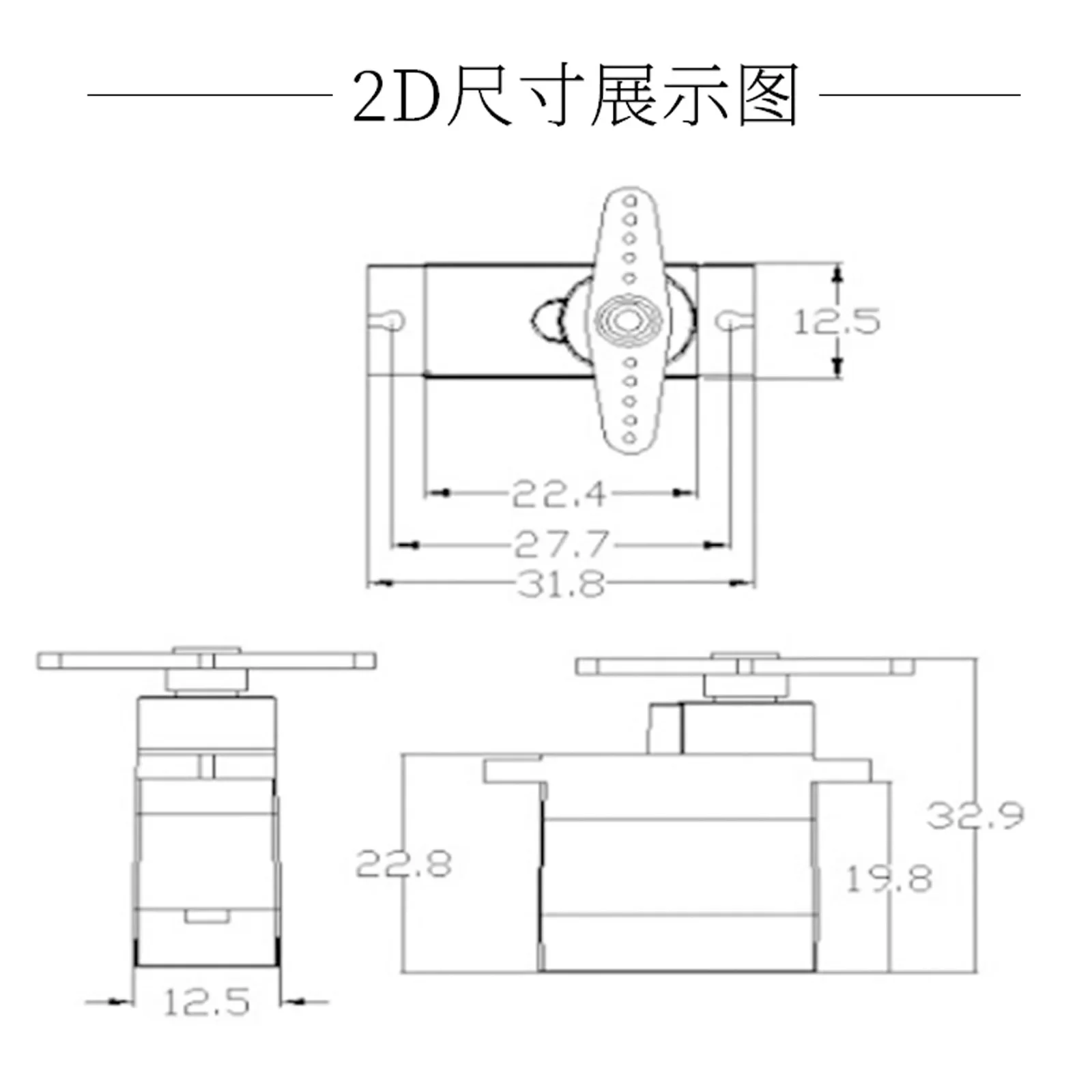 Микросерводвигатель MG90S 180 градусов цельнометаллический регулируемый угол