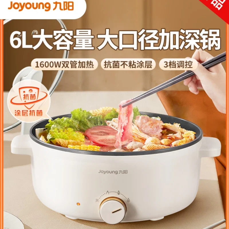 Электрический горшок бытовой многофункциональный для приготовления пищи