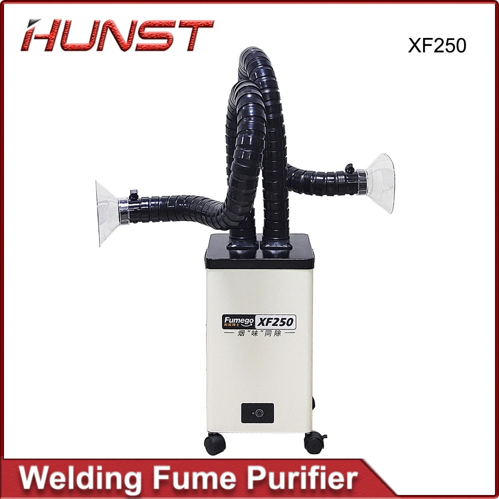 HUNST дымоотвод XF250 очиститель чистого воздуха 3-ступенчатый фильтр вредный