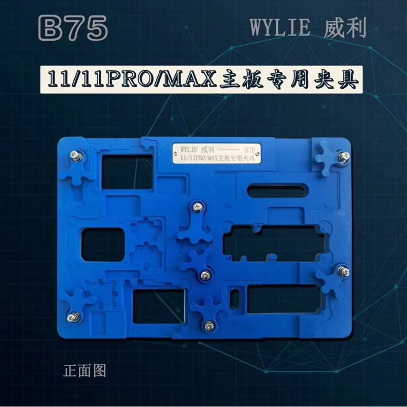 

Wylie - CPU welding platform for mainboard b68+b72 B75 IC chip, applicable to IP 6/6p/6s/6sp/7/7p/8/8p/xr/x/xs/xsm/11pro Max