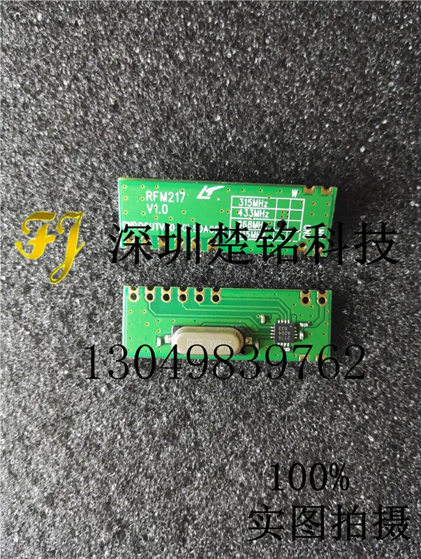 

Original RFM210, ultra low power Rx module, 108dbm receiver sensitivity RFM217