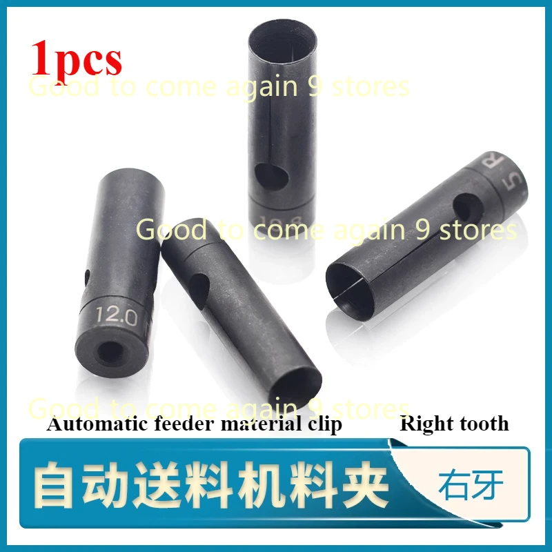 15 # Правый зубR2.0-13 Fedek Barload Автоматическая подача стержня Правая резьба Пальцевой