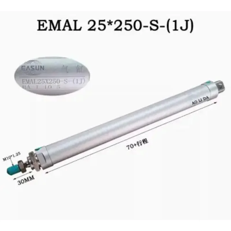 Цилиндр EASUN EMAL 25X75-S-U EMAL32X25 - (1J) F015