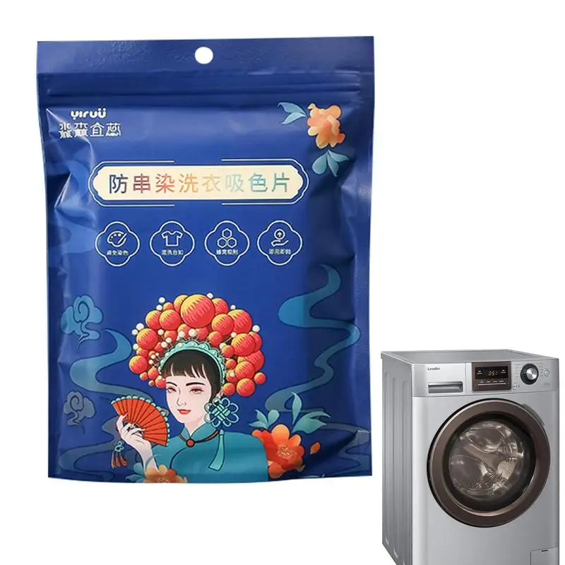 

50Pcs Anti-Staining Clothes Laundry Paper Anti-String Mixing Color Absorption Film Washing Machine Laundry Tablets Home Cleaning
