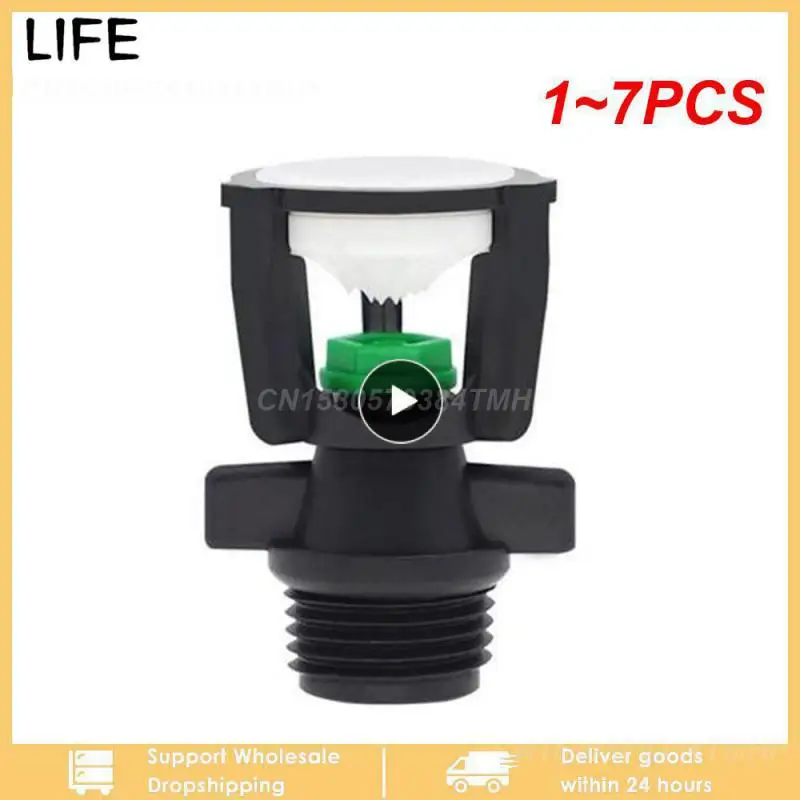 

1-7 шт., насадка для полива газона, 1/2 дюйма