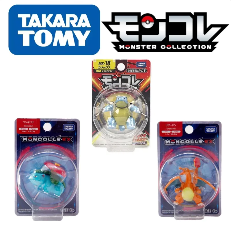 

TOMY EX Asia Pokemon Figures Venusaur Blastoise Charizard Toys High-Quality Exquisite Appearance Cartoon Anime Children's Gifts