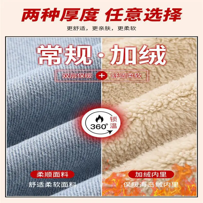 New Autumn and Winter Jeans Men's New Loose American High Street Straight Trend Fleece Thickened Casual Trousers