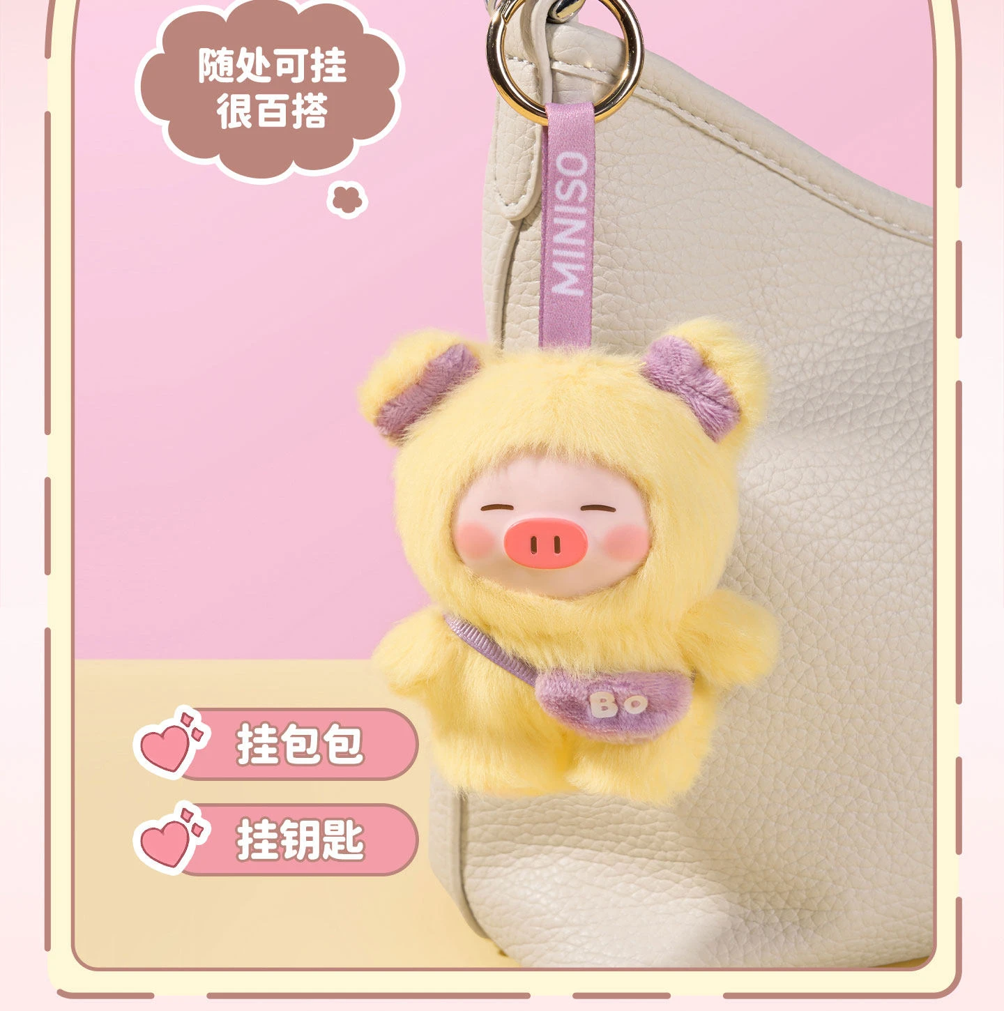 Фото Новая оригинальная коллекционная фигурка-подвеска Piglet B-BO в слепой коробке, виниловая плюшевая кукла, аниме-фигурки, декор для комнаты, модный подарок, игрушки №2