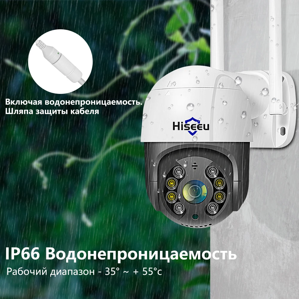 

Беспроводная Wi-Fi камера WHD818B