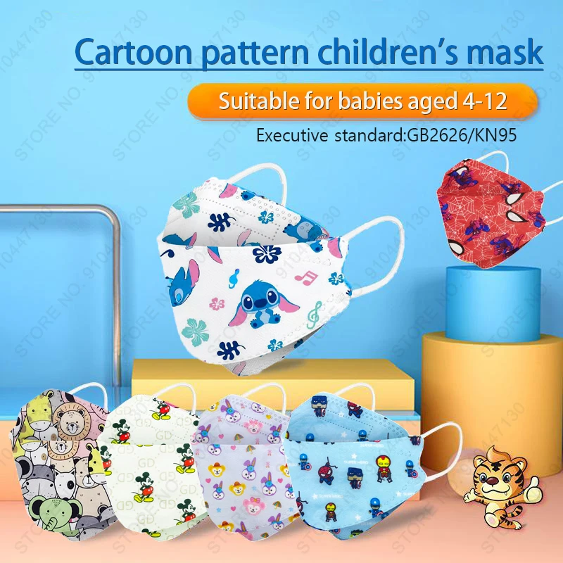 Детская маска Disney kn95 20-200 шт./упаковка 4-слойная защита Пылезащитная дышащая