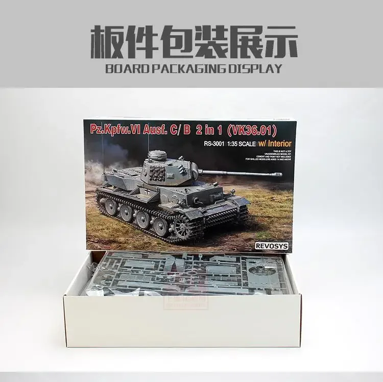 RYEFIELD RS-3001 МАСШТАБ 1:35 Pz.kpfw.VI Ausf.C/B Комплект модели 2в1