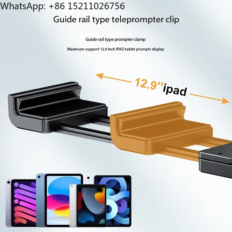 Телесуфлер LENSGO TC12 9 дюйма аксессуары для фотосъемки комплекты студийной