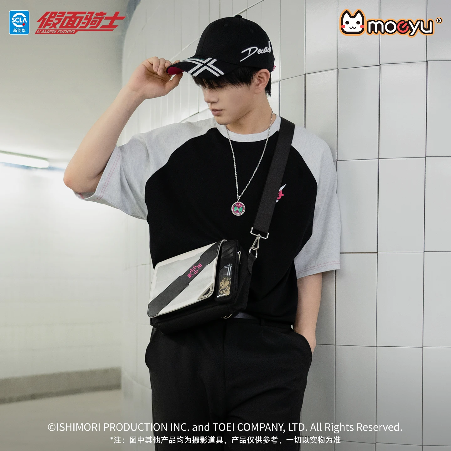 Фото Сумка-кроссбоди Moeyu Anime KAMEN RIDER55TH Decade для косплея, мужская/женская, на грудь, на плечо, повседневная, сумка-чехол №2
