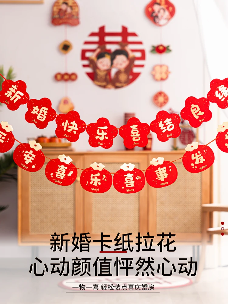 

Декор для свадебной комнаты, креативная раскладка для гостиной, спальни, комнаты, нетканое счастливое слово, вытягивающий цветок, набор цве...