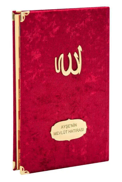 

Сделай Сам IQRAH, бархатная подкладка, книжка-лапша, специальная платформа, средний размер, бордовый цвет, Mevlit, подарок