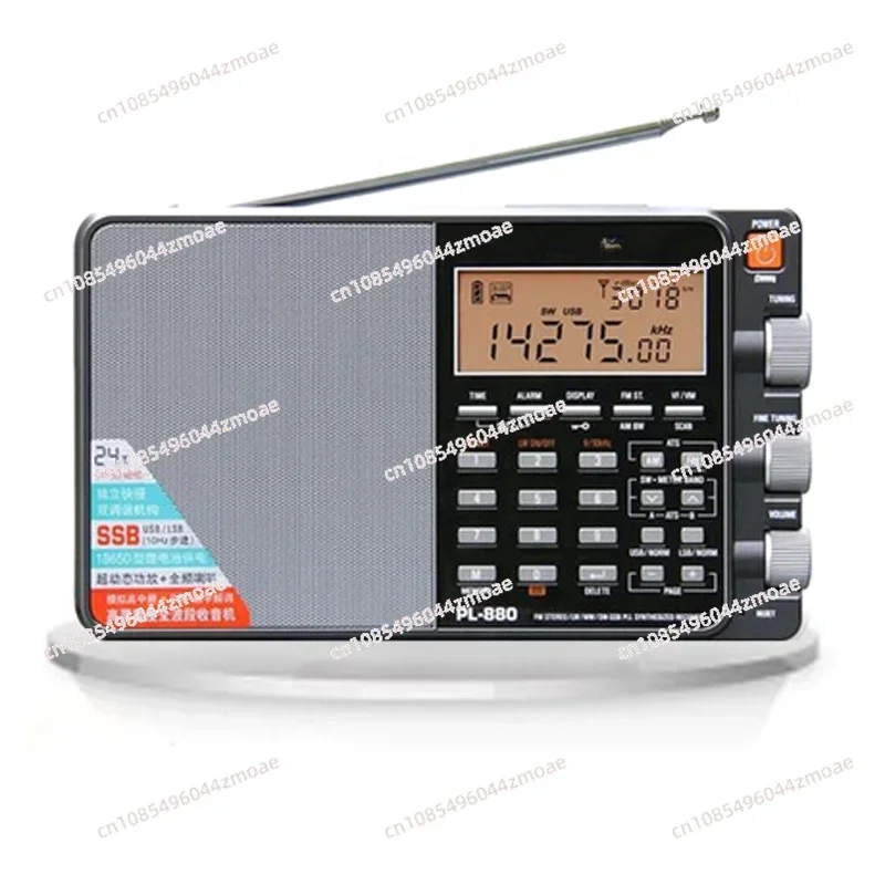PL-880 Высокопроизводительный полнодиапазонный DSP цифровой радиоприемник с