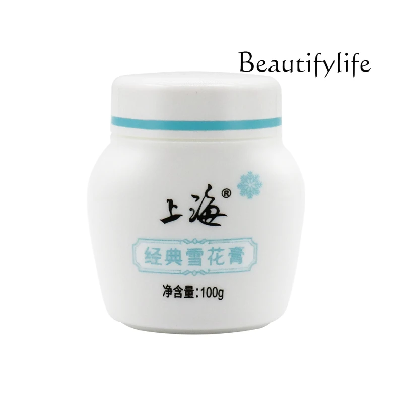 Женский классический снежный крем официальный подлинный ветеранский домашний