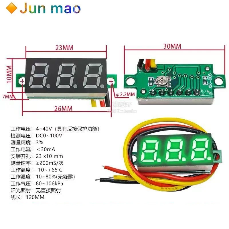 

0,28-дюймовый ультрамаленький цифровой измеритель напряжения постоянного тока, модуль цифрового дисплея, регулируемый трехпроводной измеритель напряжения аккумулятора DC0-100V