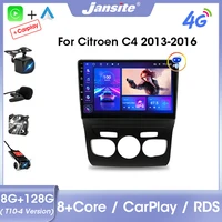 jansite 2 din android 11 car radio for citroen c4 2 b7 2013 2016 rds dsp48eq multimedia video player carplay auto ips screen fm