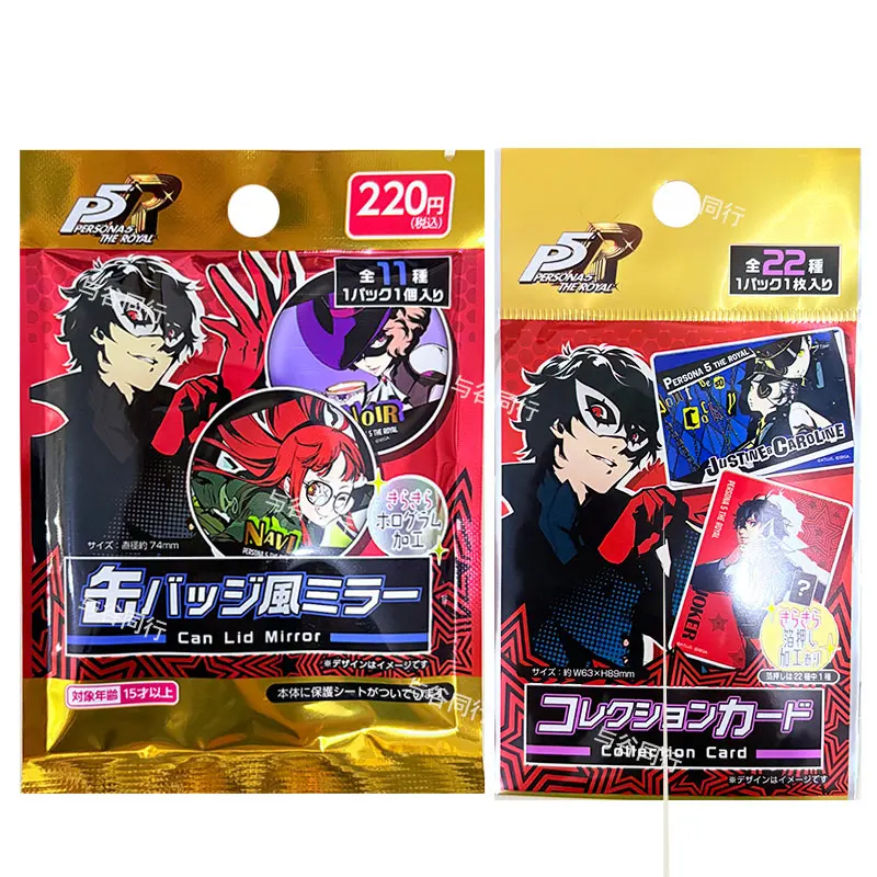 Фото Коллекционный набор Persona 5 Royal (Япония): акриловая подставка, крышка для банки, зеркало, коллекционная карта, брелок — аниме-мерч для взрослых №4