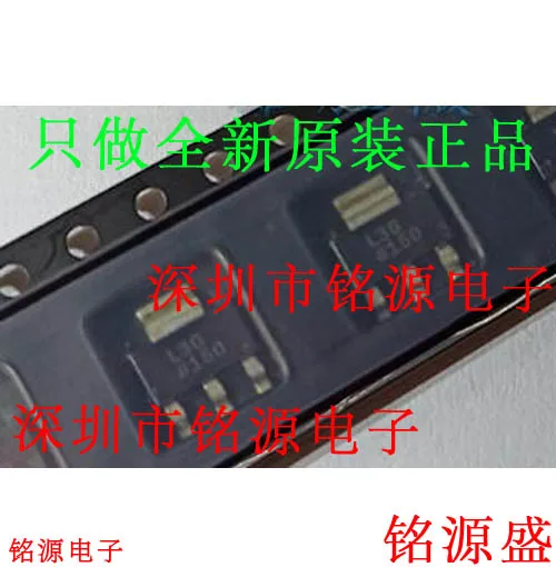 

Free shipping ADP3339AKCZ-5 ADP3339AKC-5 ADP3339 LG3 3339 SOT-223 10PCS