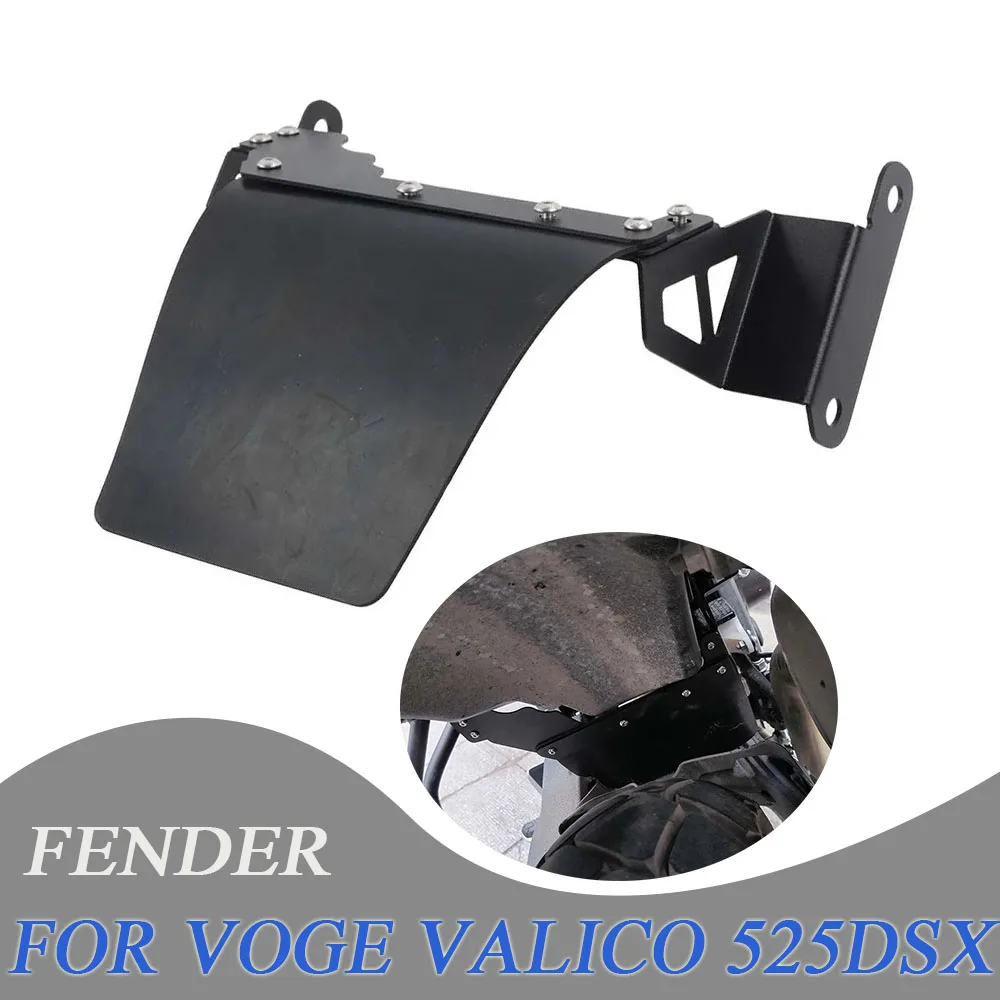 Для VOGE Valico 525 DSX 525DSX крыло заднее амортизатор крышка резиновое мото доступ