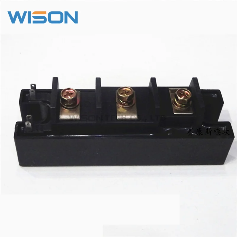 MODULE ORIGINAL et nouveau 2MBI75L-120, livraison gratuite