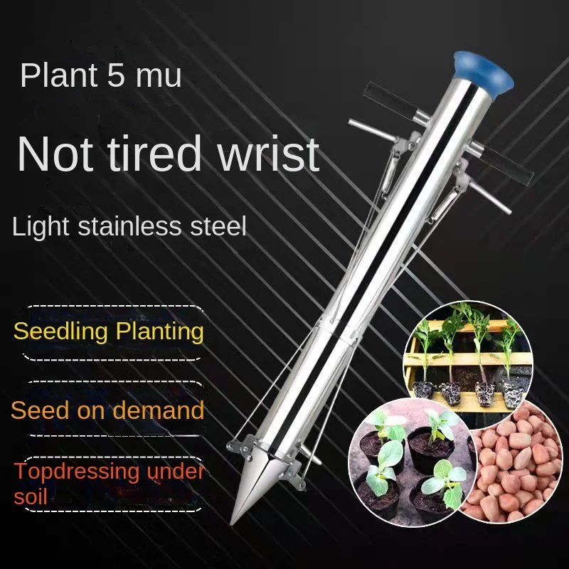 

Hand Held Seed planting vegetable pepper seedling transplanter corn tree plant transplanting fertilizer agricultural tool