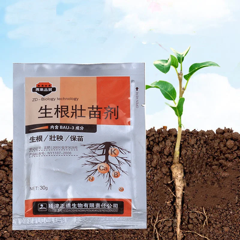 

30g Rapid Rooting Powder Water Soluble Strong Rooting Growth Hormone Root Vigor Seed Germination Plant Flowers Seeds Fertilizer