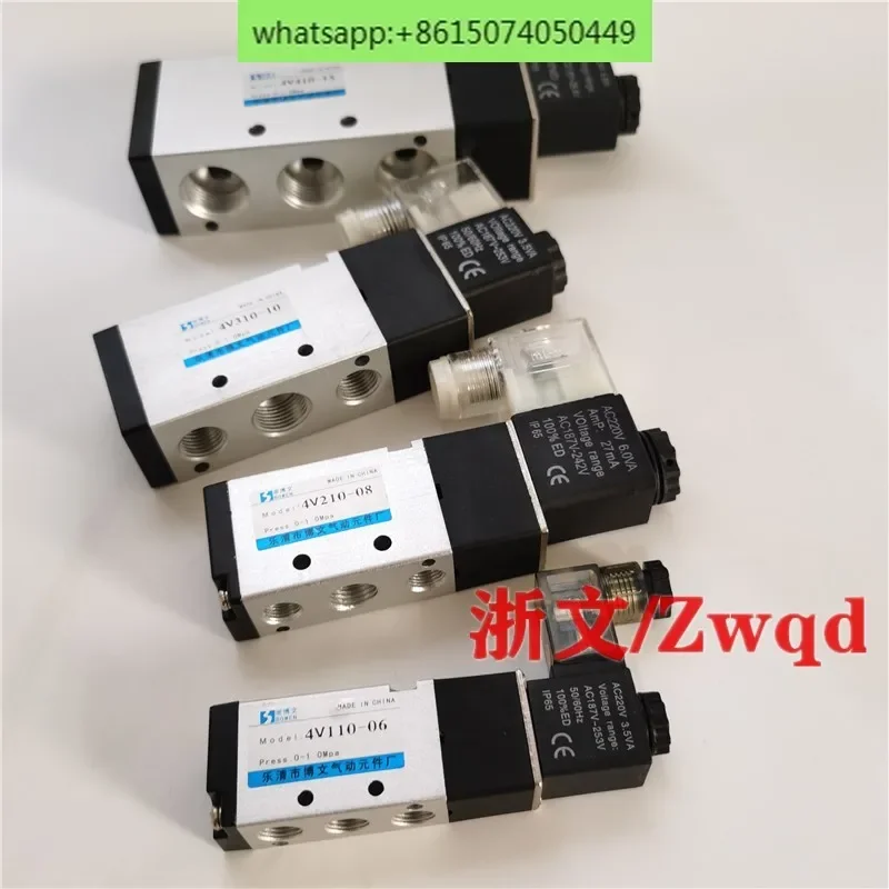 Электромагнитный клапан Bowen 4V210-08 4V310-10 4V410-15 4V310-08 Направленный