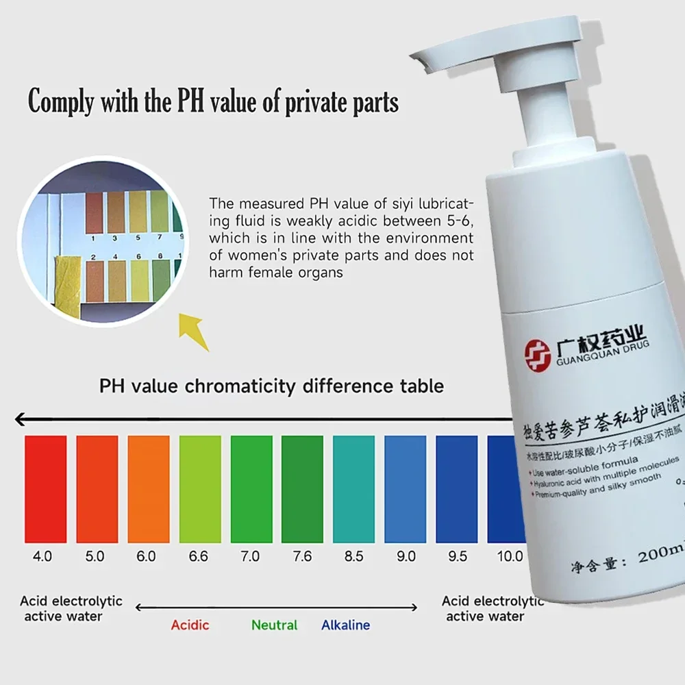 Секс-смазка нижняя смазка для сеанса 18+ товары взрослых секс-игрушки анальные