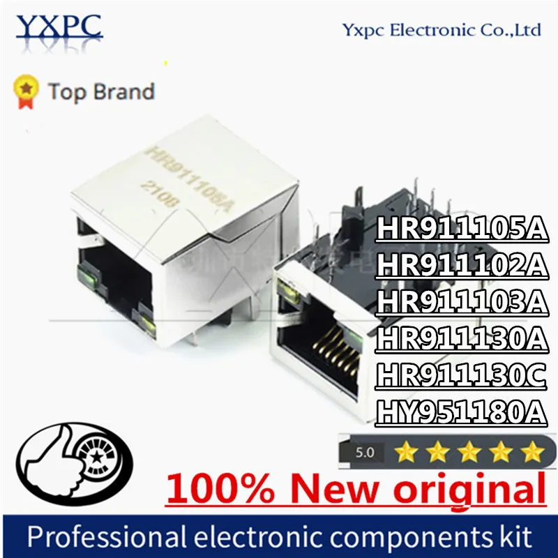 Сетевой фильтр трансформатора HR911105A HR911102A HR911103A HR911130A HR911130C HY951180A RJ45, 5 шт.