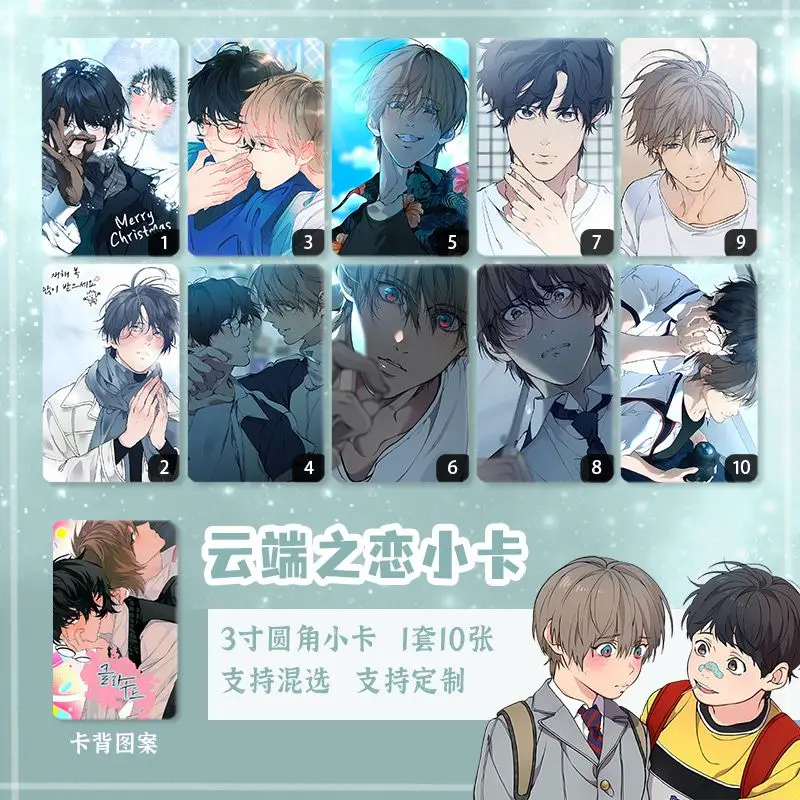 Карта из аниме потерянные в облаке