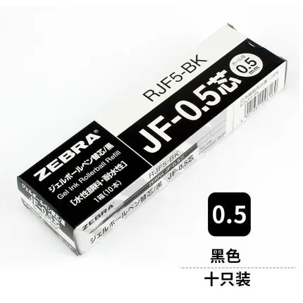 

Стержни для ручек Zebra JF-0.5