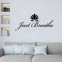 simple vinyl wall decal stickers motivation quote yoga relaxing words inspiring breathe letters home decoration art murals3877