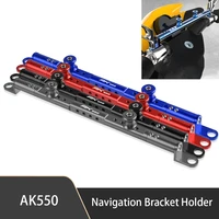 motorcycle aluminum handlebar balance bar steering lever navigation bracket holder for yamaha ak550 ak 550 all years accessories