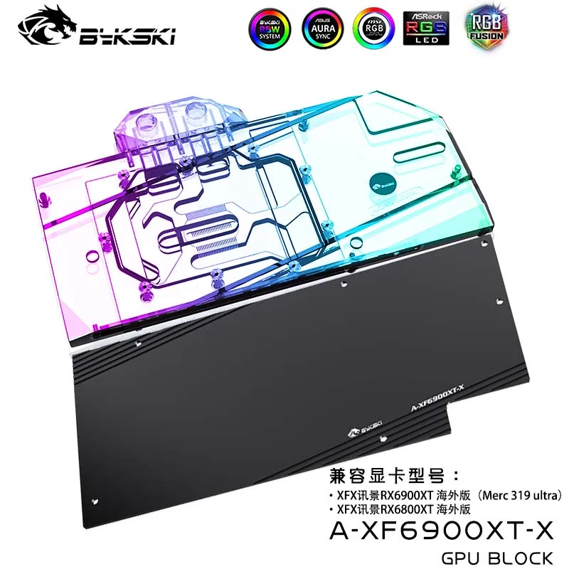Блок видеокарты Bykski для XFX Radeon RX 6900 6800 XT Speedster Merc 319, охладитель VGA, RGB MB SYNC A-XF6900XT-X