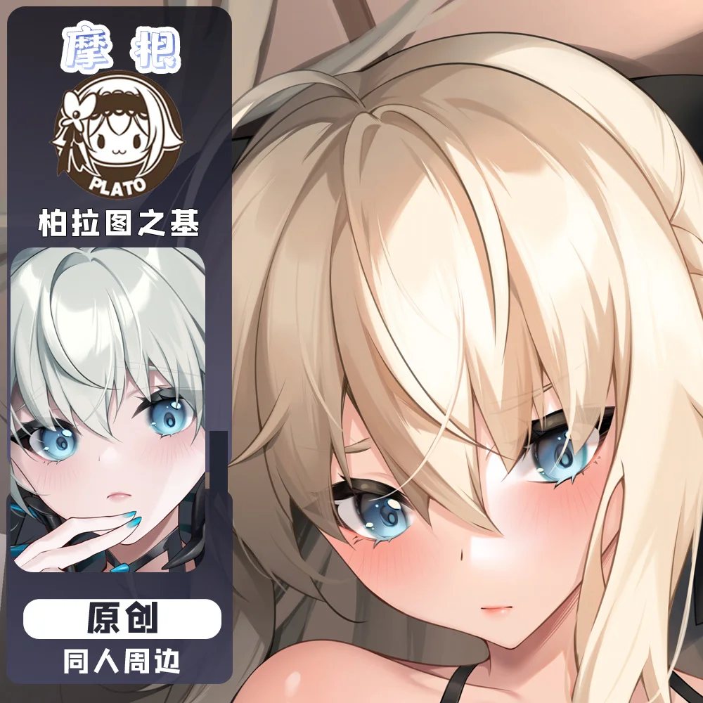 Аниме Fate/Grand Order Morgan Girl 2WAY Dakimakura обнимающая наволочка для тела косплей подушка