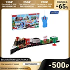 Железная дорога С Новым Годом, радиоуправление, эффект дыма