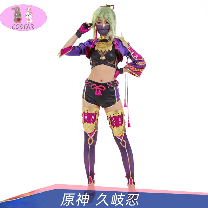 

Костюм для косплея Genshin Impact Kuki Shinobu, аниме одежда для ролевых игр, Женский костюм для вечеринки, новинка 2022