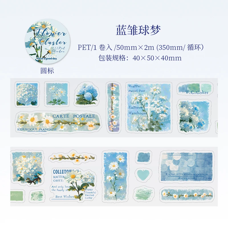 

Журнал GO 5x200 см, эстетика, цветочная кластерная лента, наклейки для коллажа, мусорный журнал, украшение для скрапбукинга, малярная лента, наклейки