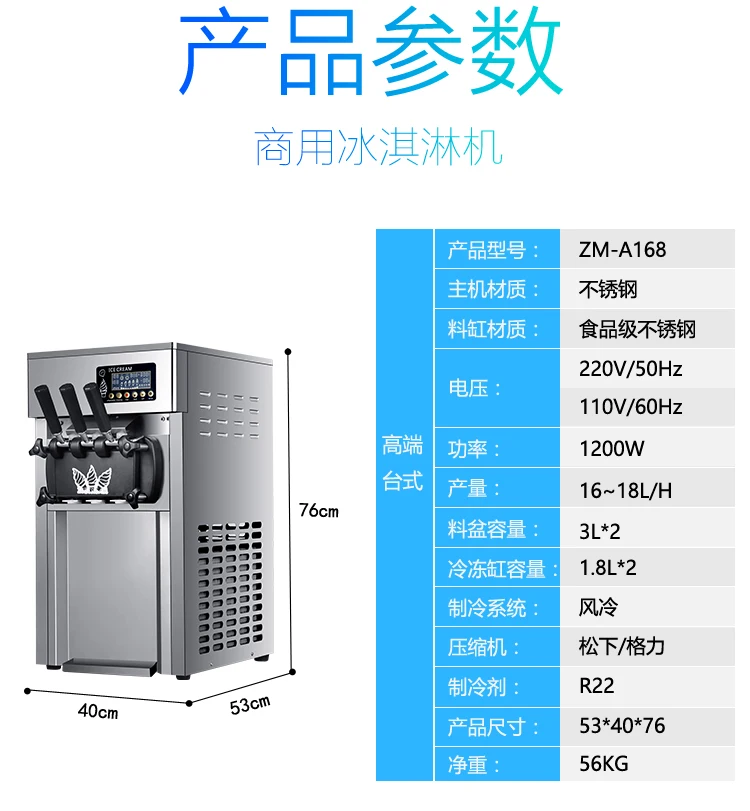 Настоящие фруктовые закуски автоматизированный морозильник для Gelato конусное