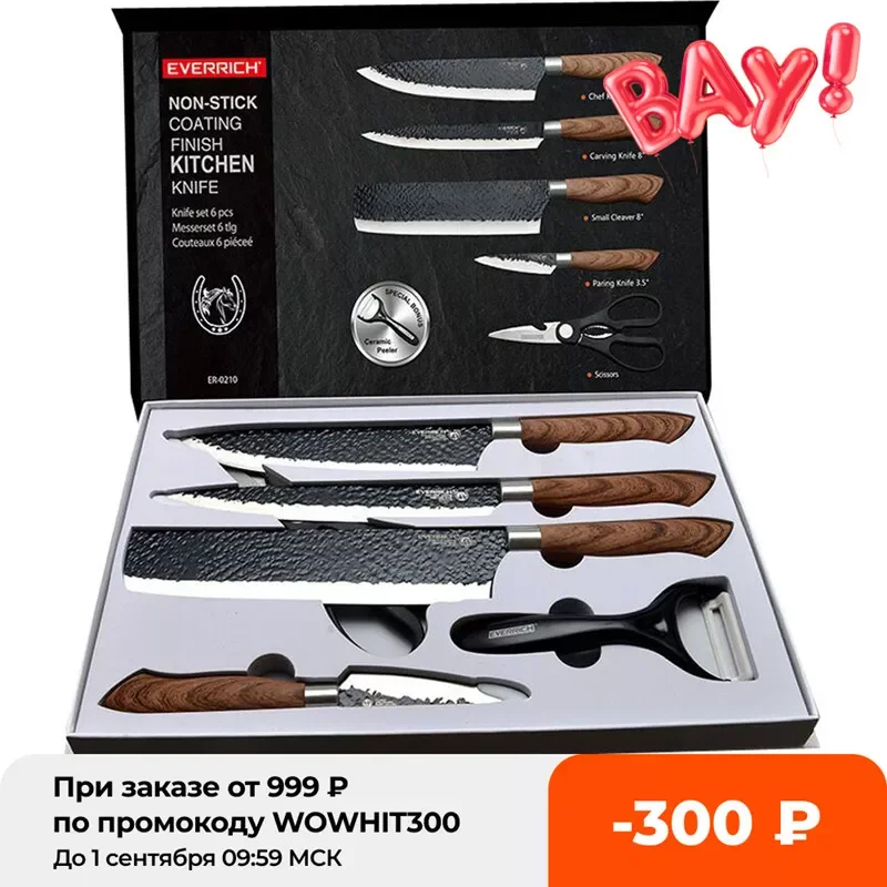 

Набор кухонных ножей из нержавеющей стали, кованый кухонный нож, ножницы, Керамическая овощечистка, шеф-повар, слайсер, накири, нож для чистк...