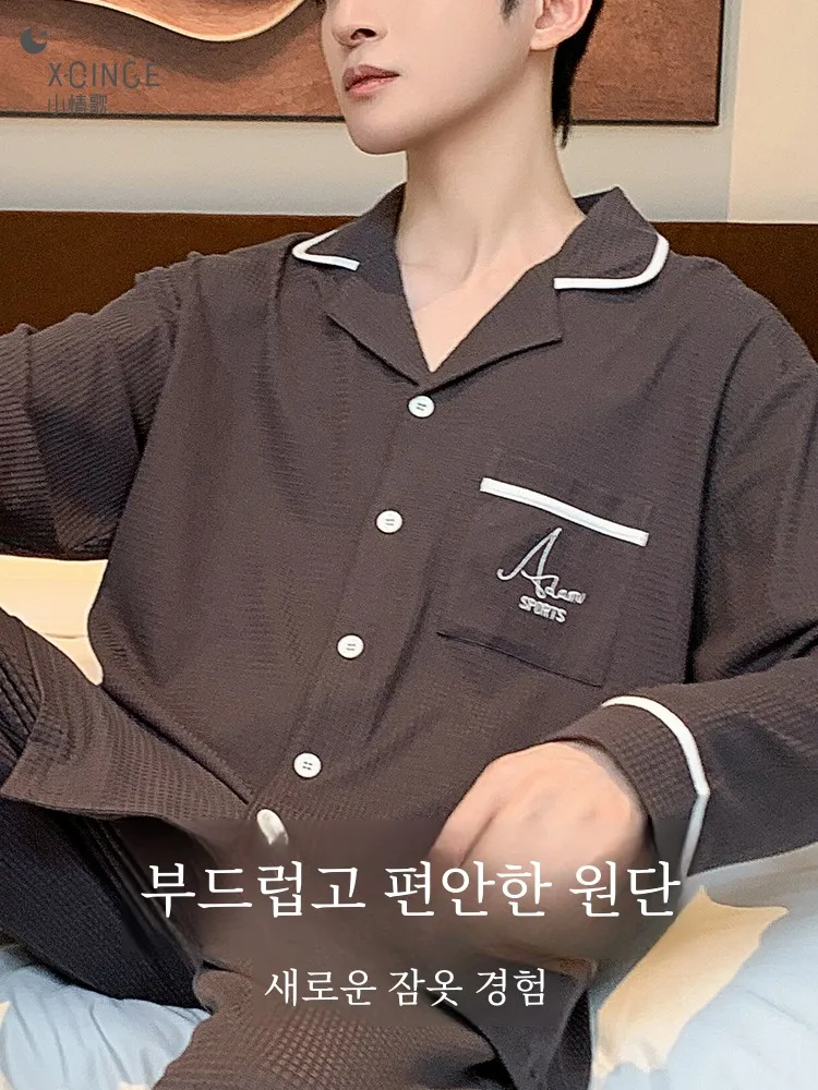 Хлопковые мужские пижамы весна 2024 новая домашняя одежда с длинными рукавами