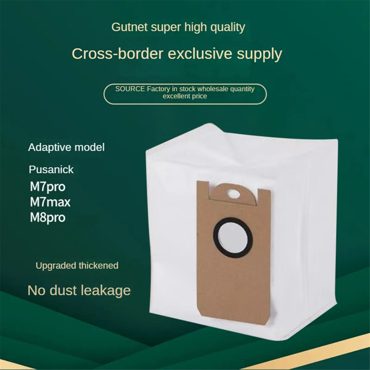 25 шт. пылесборник для Proscenic M8 Pro/M7 Max/Uoni V980 робот-пылесос мешок сбора пыли большая